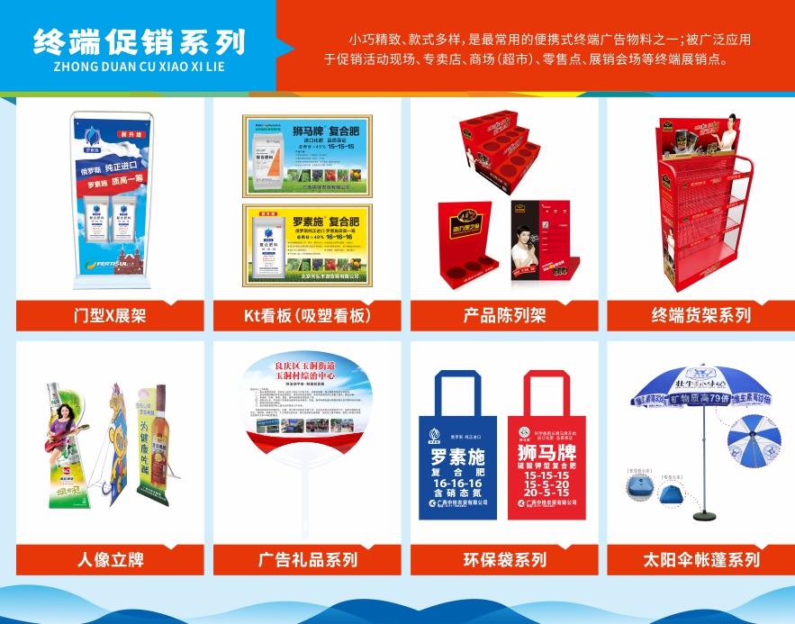匠致廣告2022年網(wǎng)站分類003.jpg