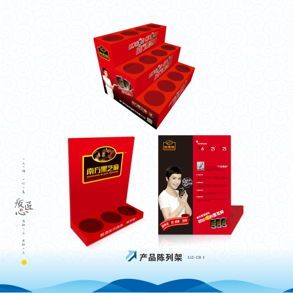 產(chǎn)品陳列架