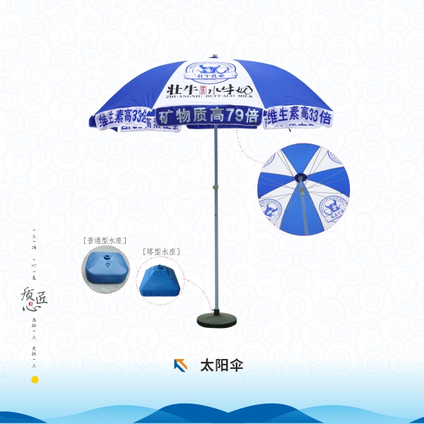 終端促銷08