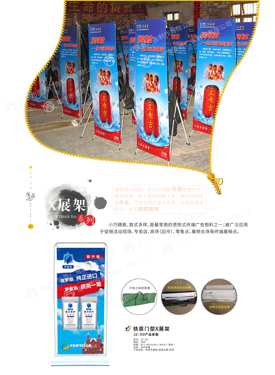 匠致廣告2022年網(wǎng)站分類01.jpg